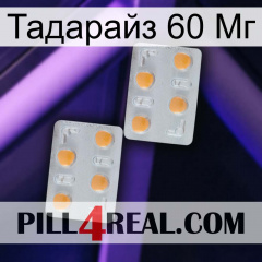 Тадарайз 60 Мг 25